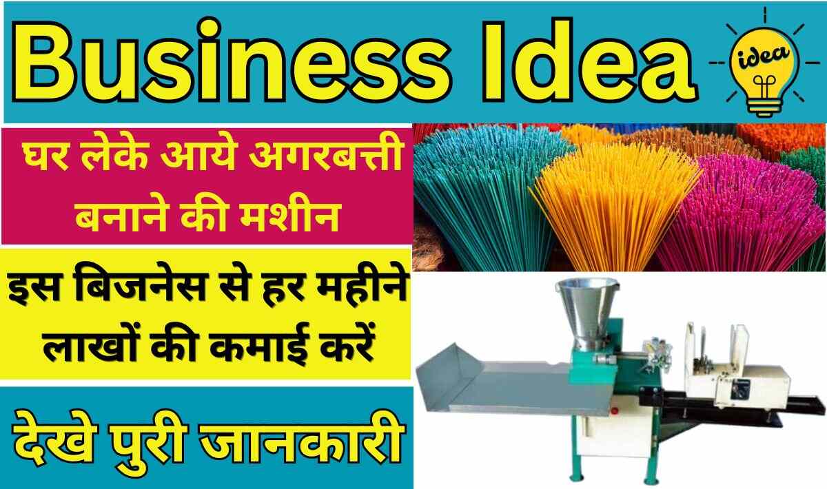 Business Ideas