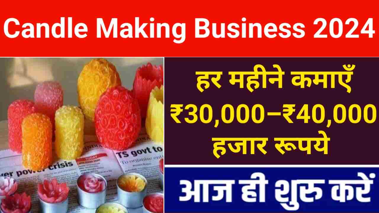 Candle Making Business