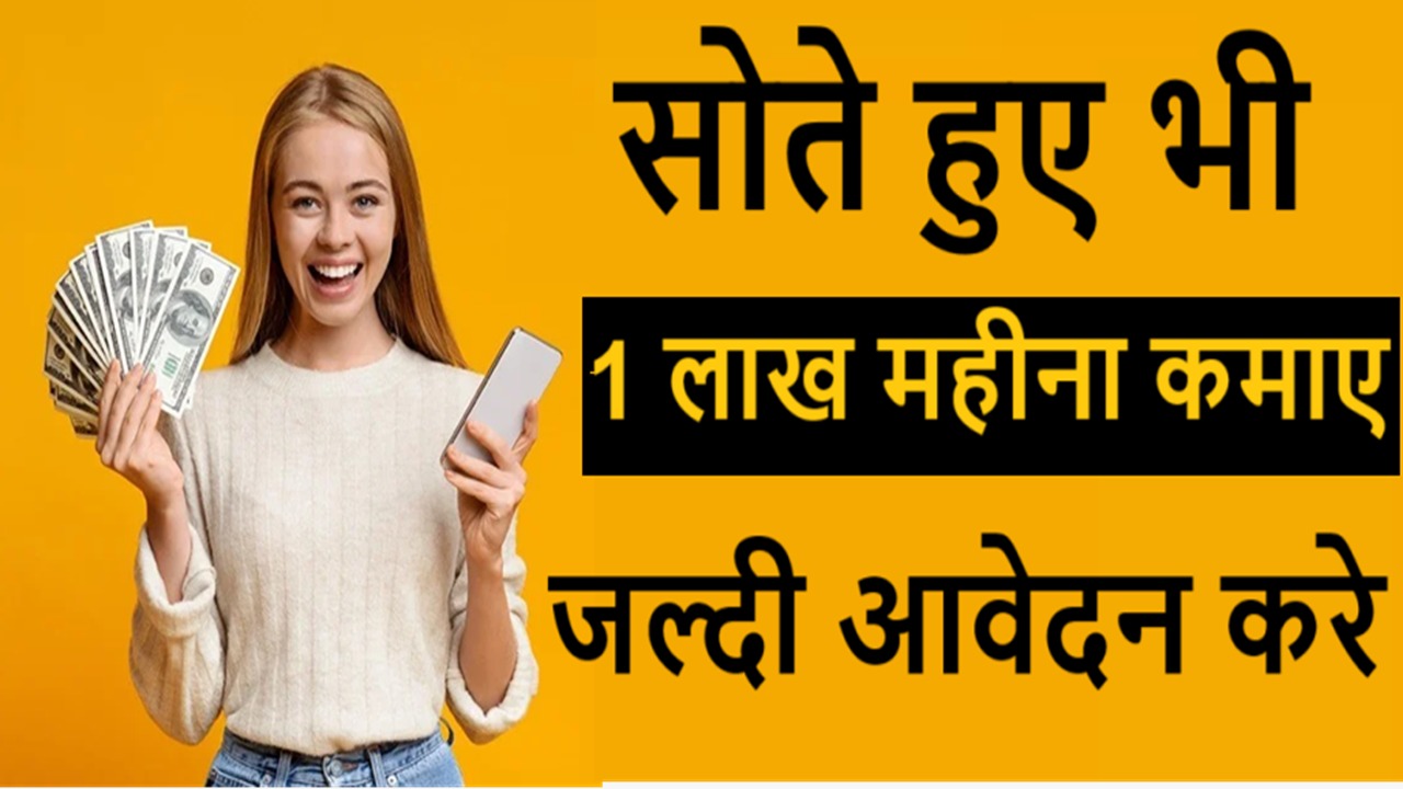 Make Money Online