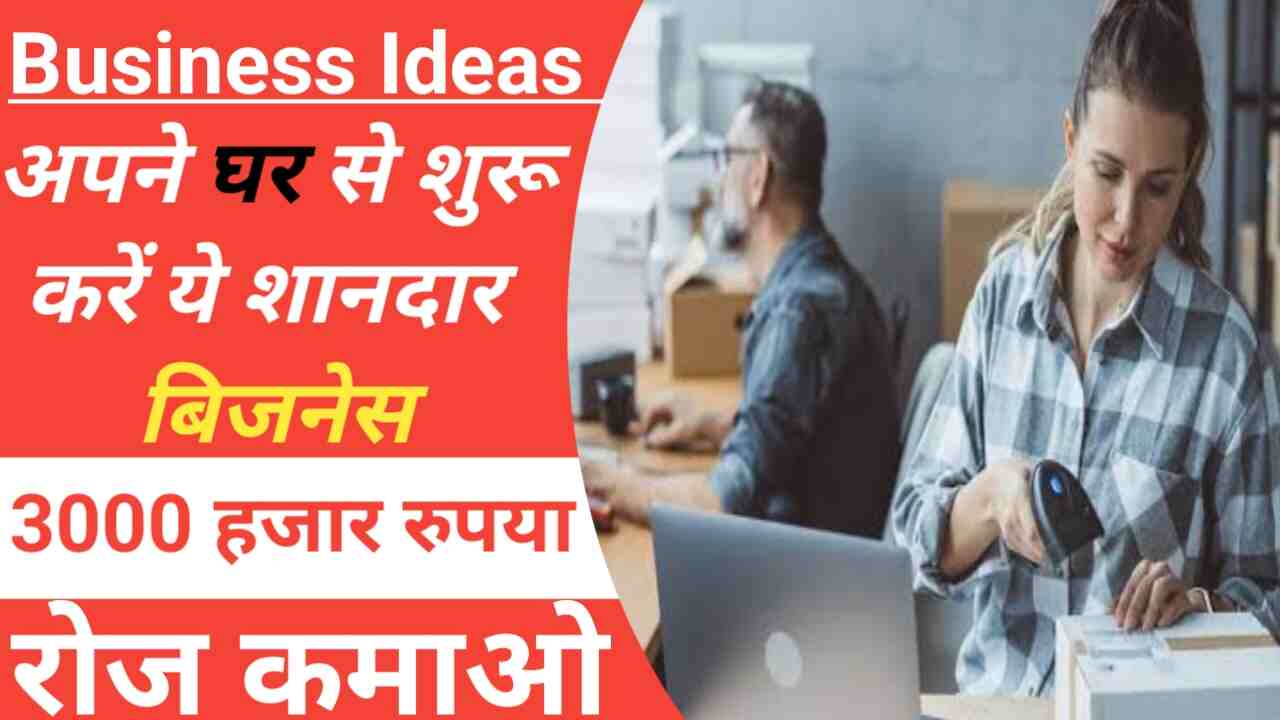 Online Business Ideas 2025