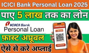 ICICI Bank Personal Loan 2025