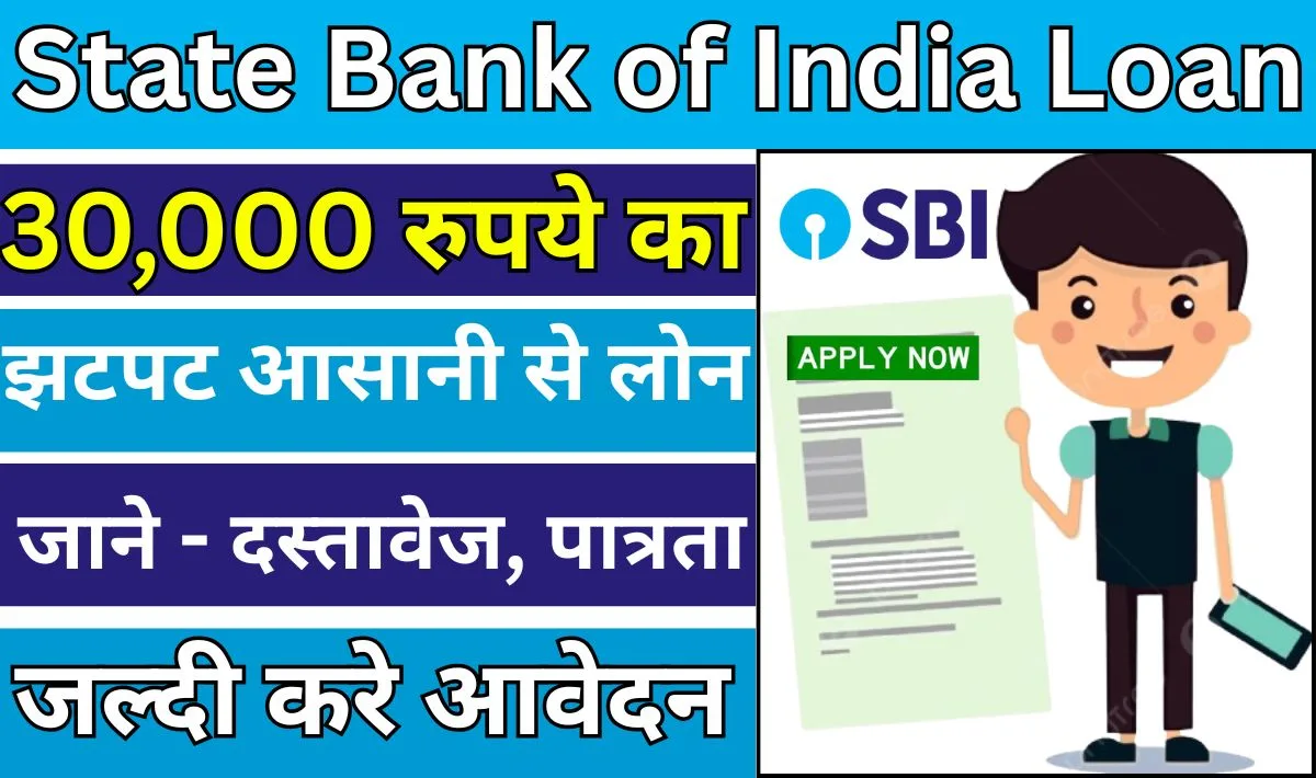 State Bank of India Loan