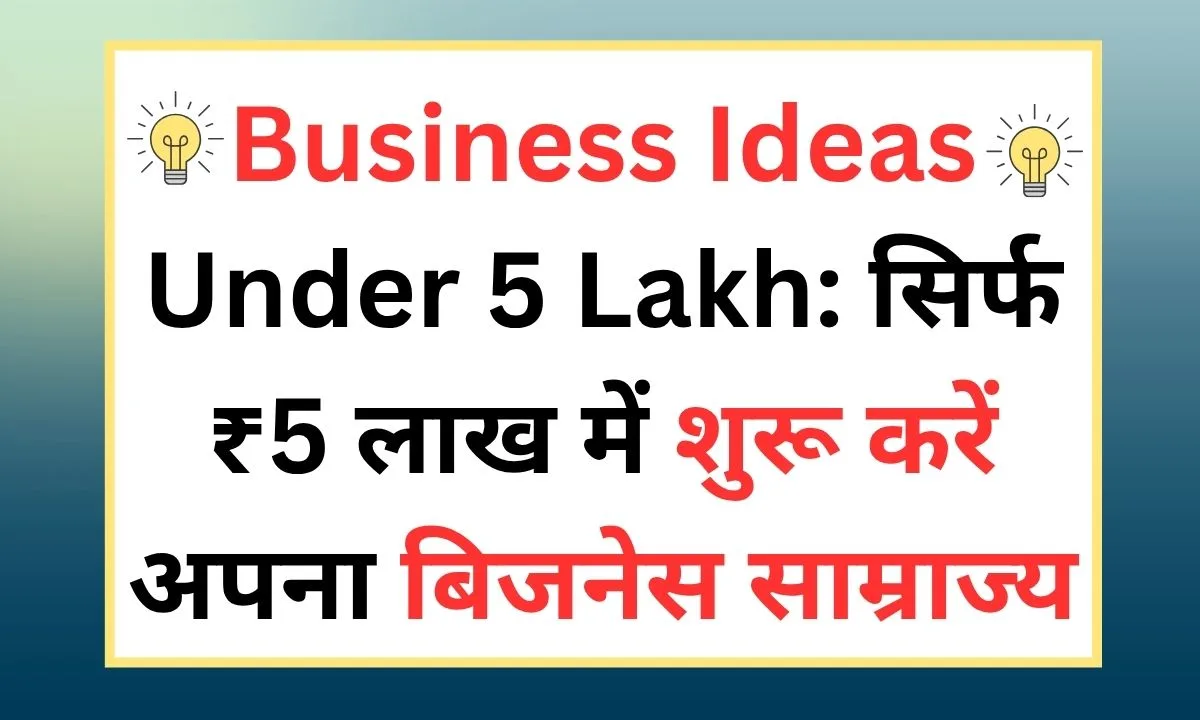 Business Ideas Under 5 Lakh