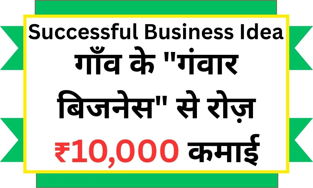 Successful Business Idea